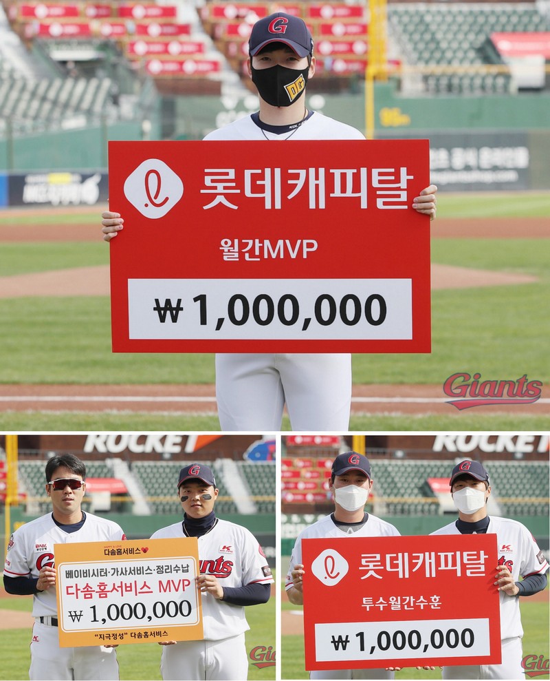 롯데, 메디우먼 여성의원과 사회공헌활동 협약 체결